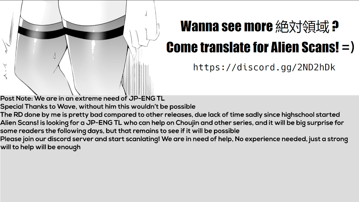 Real no Heroine wa Irimasen! Chapter 49 - Page 26