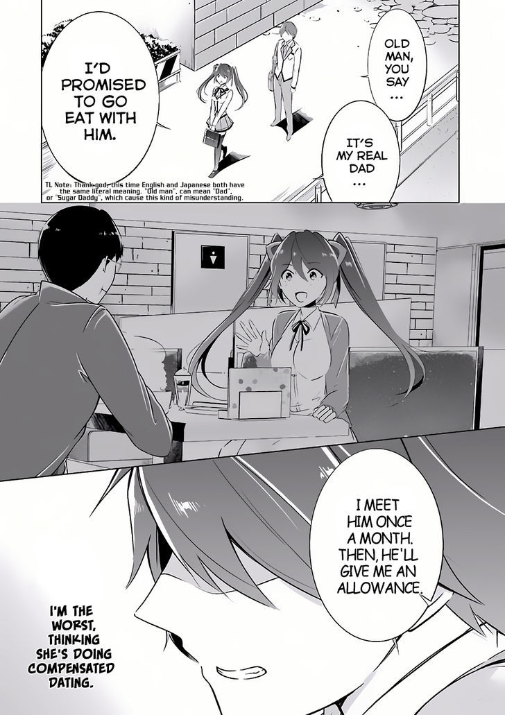 Real no Heroine wa Irimasen! Chapter 5 - Page 12