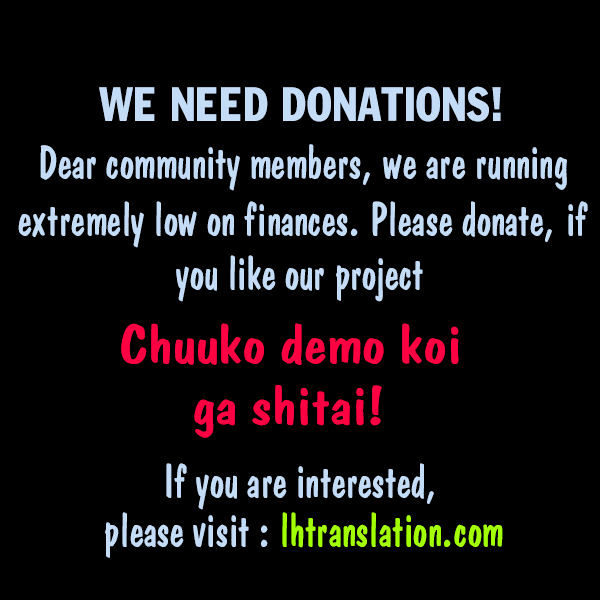 Real no Heroine wa Irimasen! Chapter 5 - Page 18