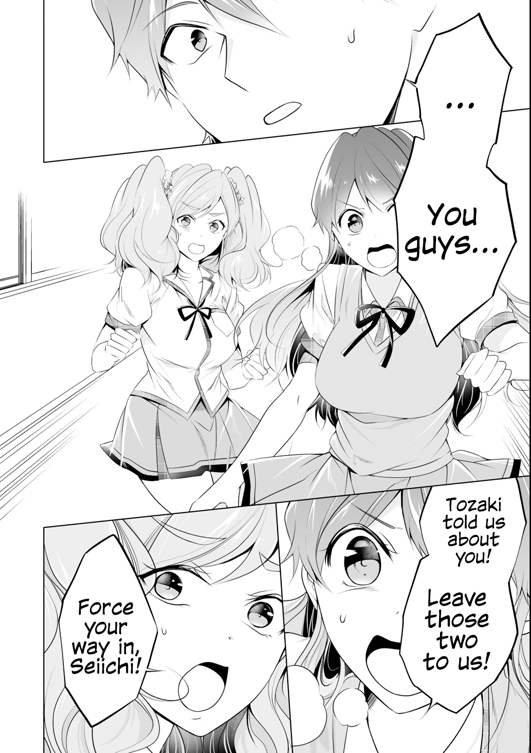 Real no Heroine wa Irimasen! Chapter 50 - Page 11