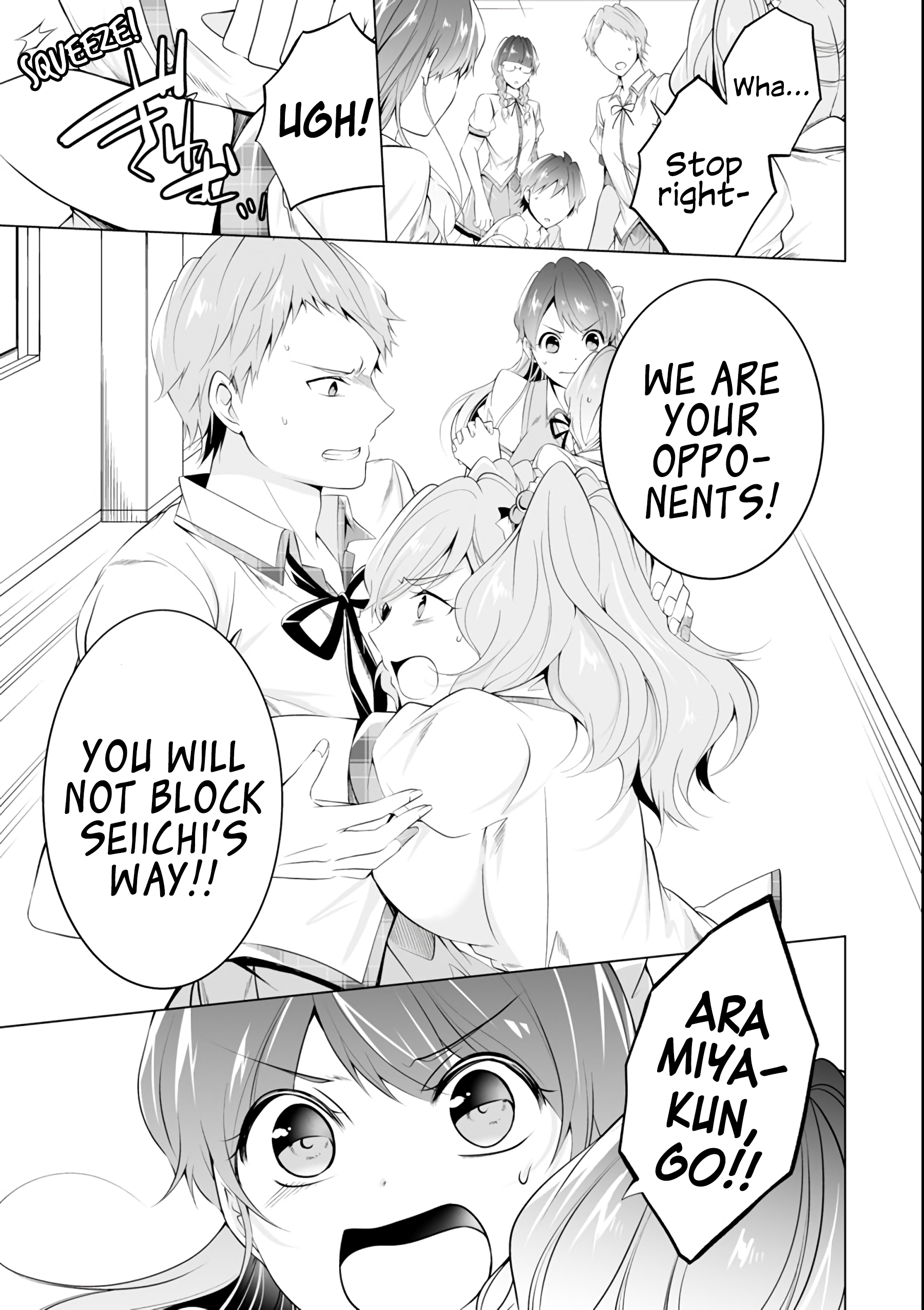 Real no Heroine wa Irimasen! Chapter 50 - Page 12