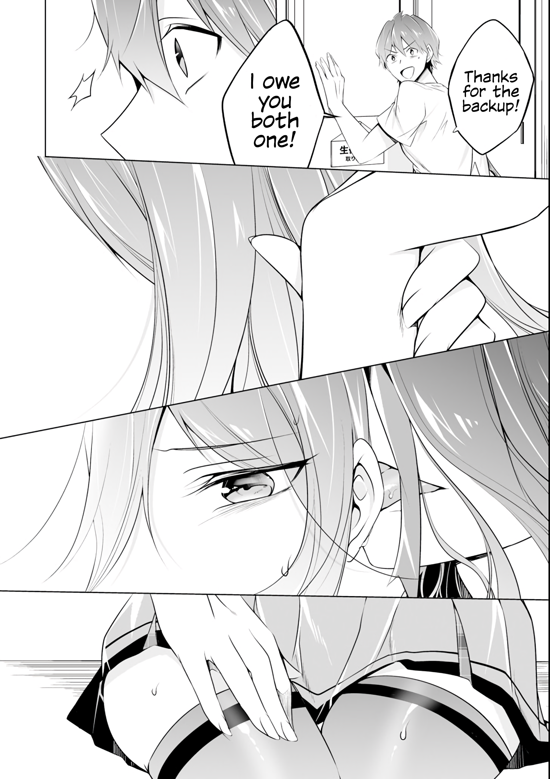 Real no Heroine wa Irimasen! Chapter 50 - Page 13