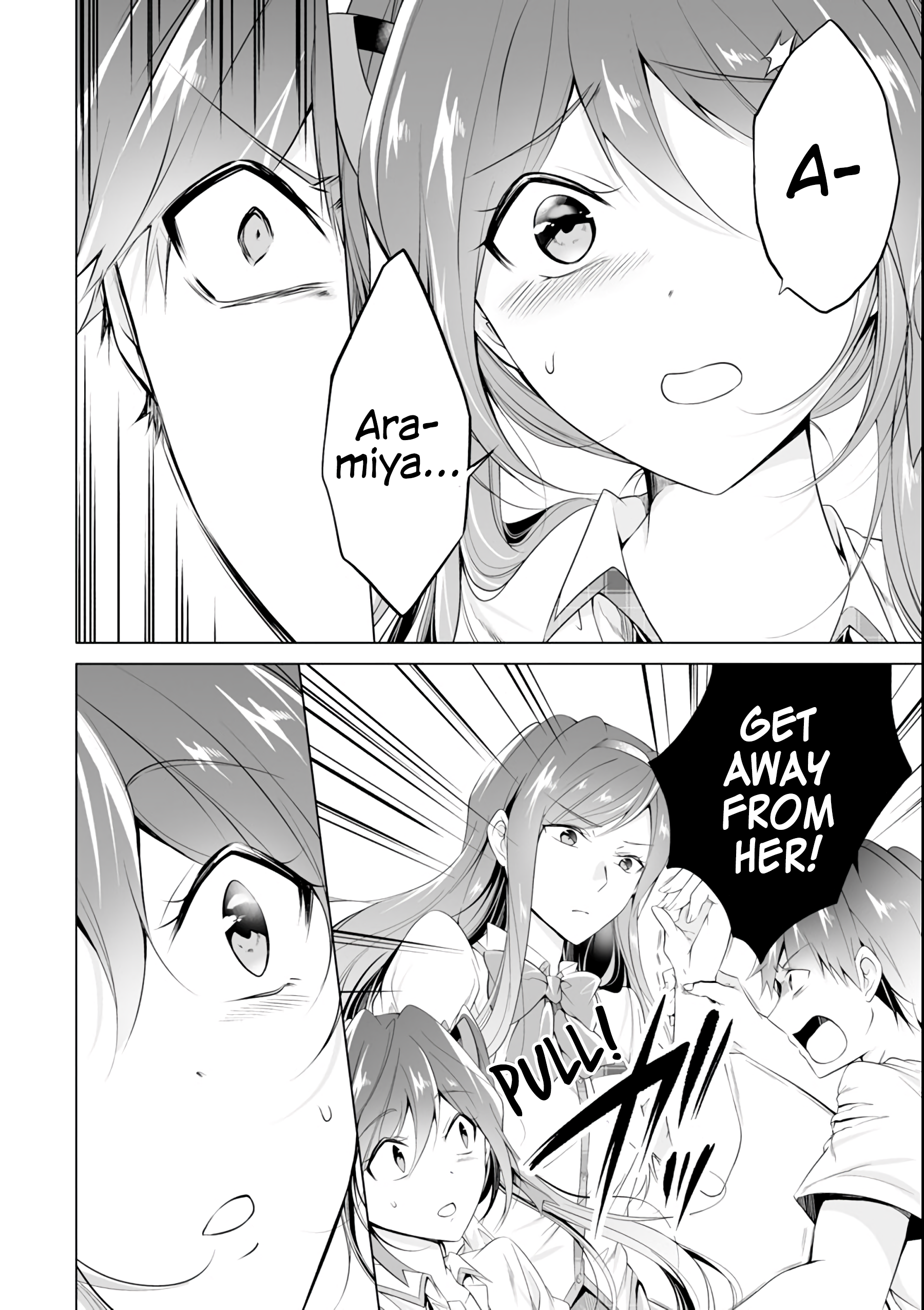 Real no Heroine wa Irimasen! Chapter 50 - Page 15