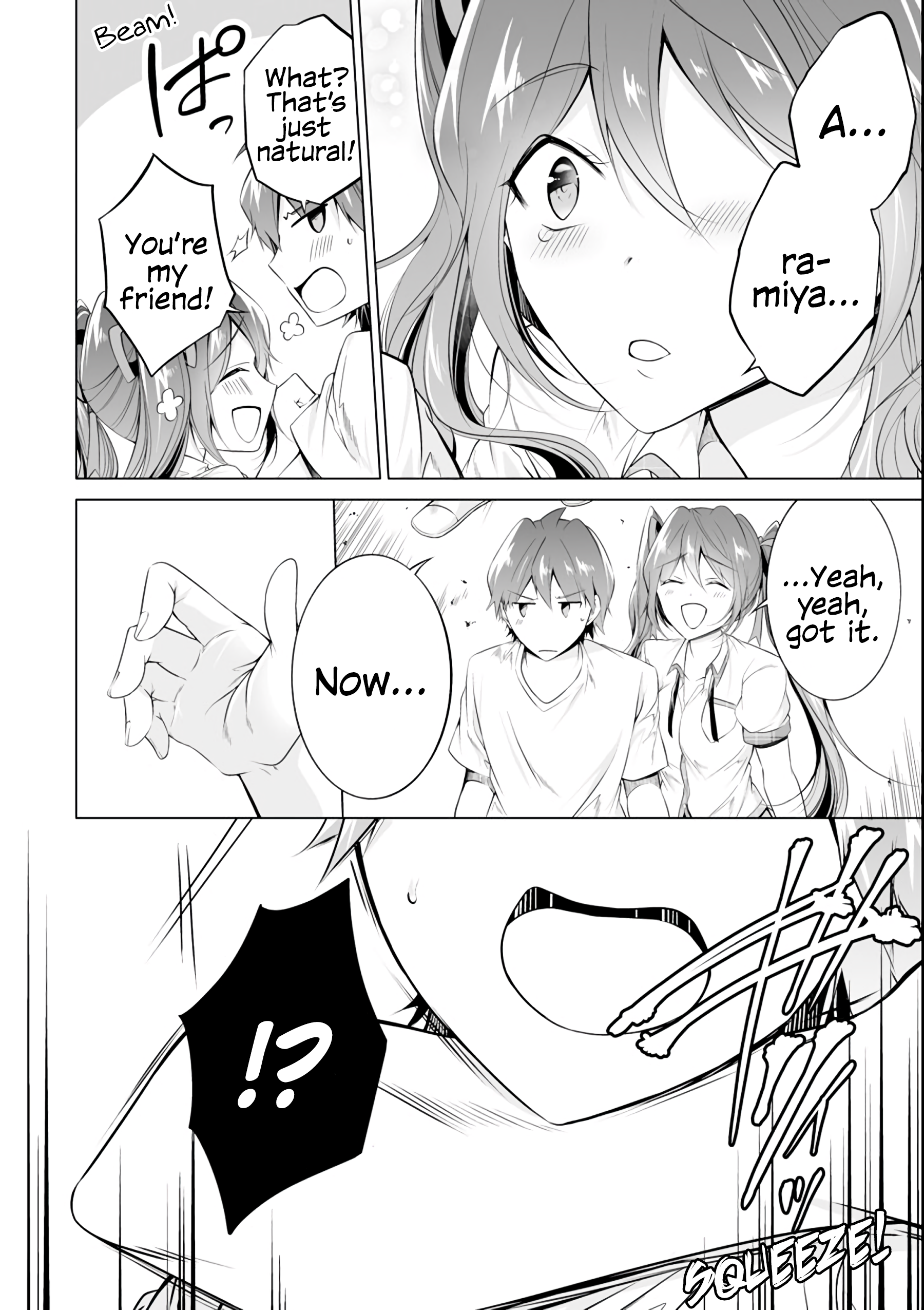 Real no Heroine wa Irimasen! Chapter 50 - Page 21