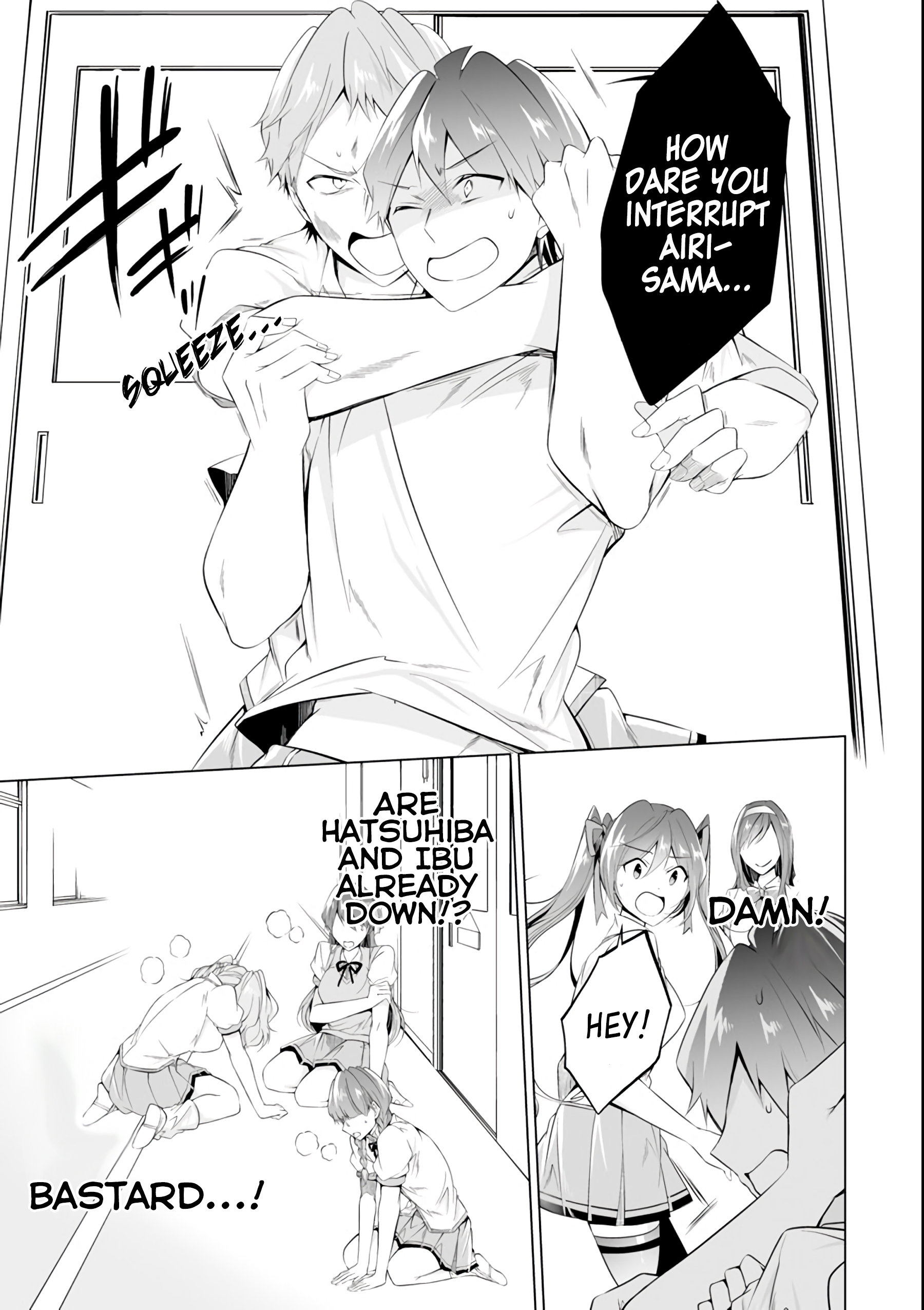 Real no Heroine wa Irimasen! Chapter 50 - Page 22