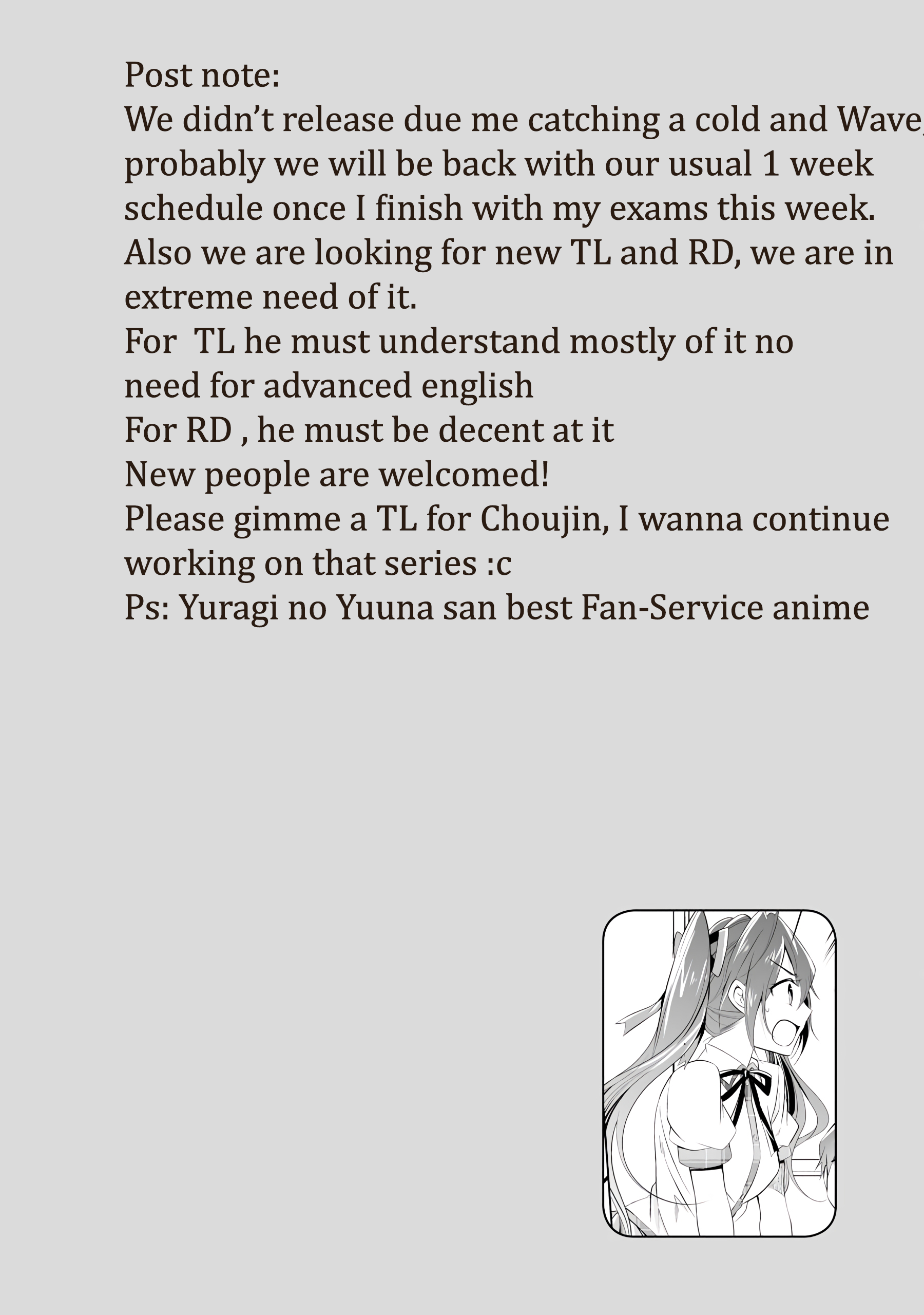 Real no Heroine wa Irimasen! Chapter 50 - Page 27