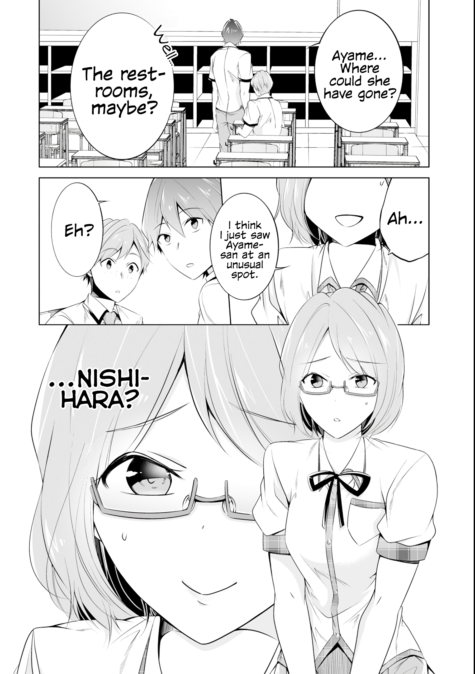 Real no Heroine wa Irimasen! Chapter 50 - Page 3