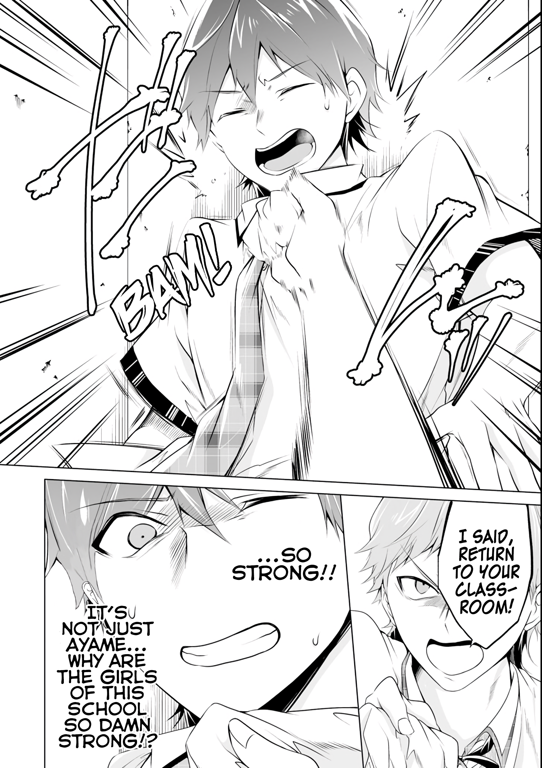 Real no Heroine wa Irimasen! Chapter 50 - Page 9