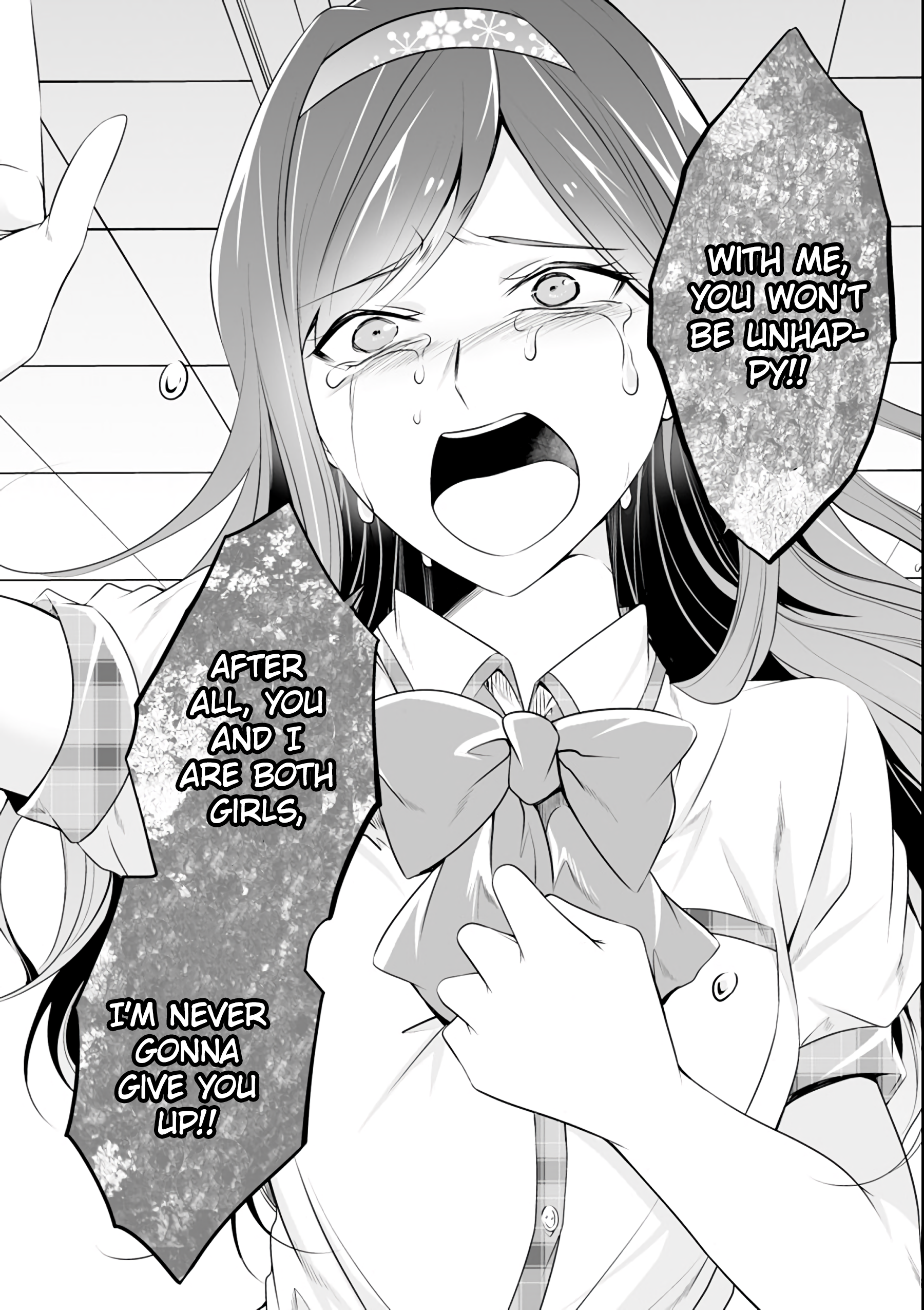 Real no Heroine wa Irimasen! Chapter 51 - Page 10