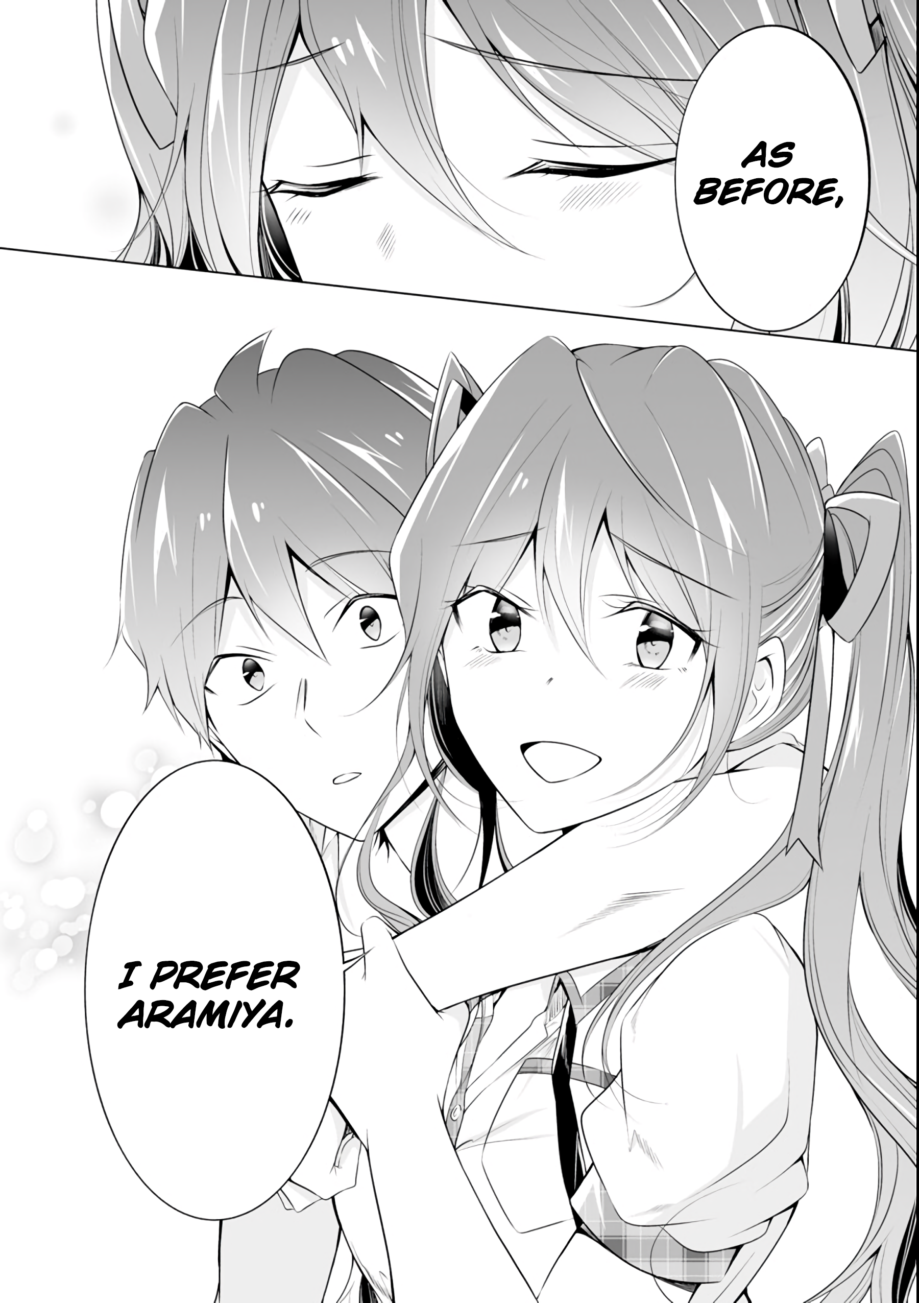 Real no Heroine wa Irimasen! Chapter 51 - Page 12