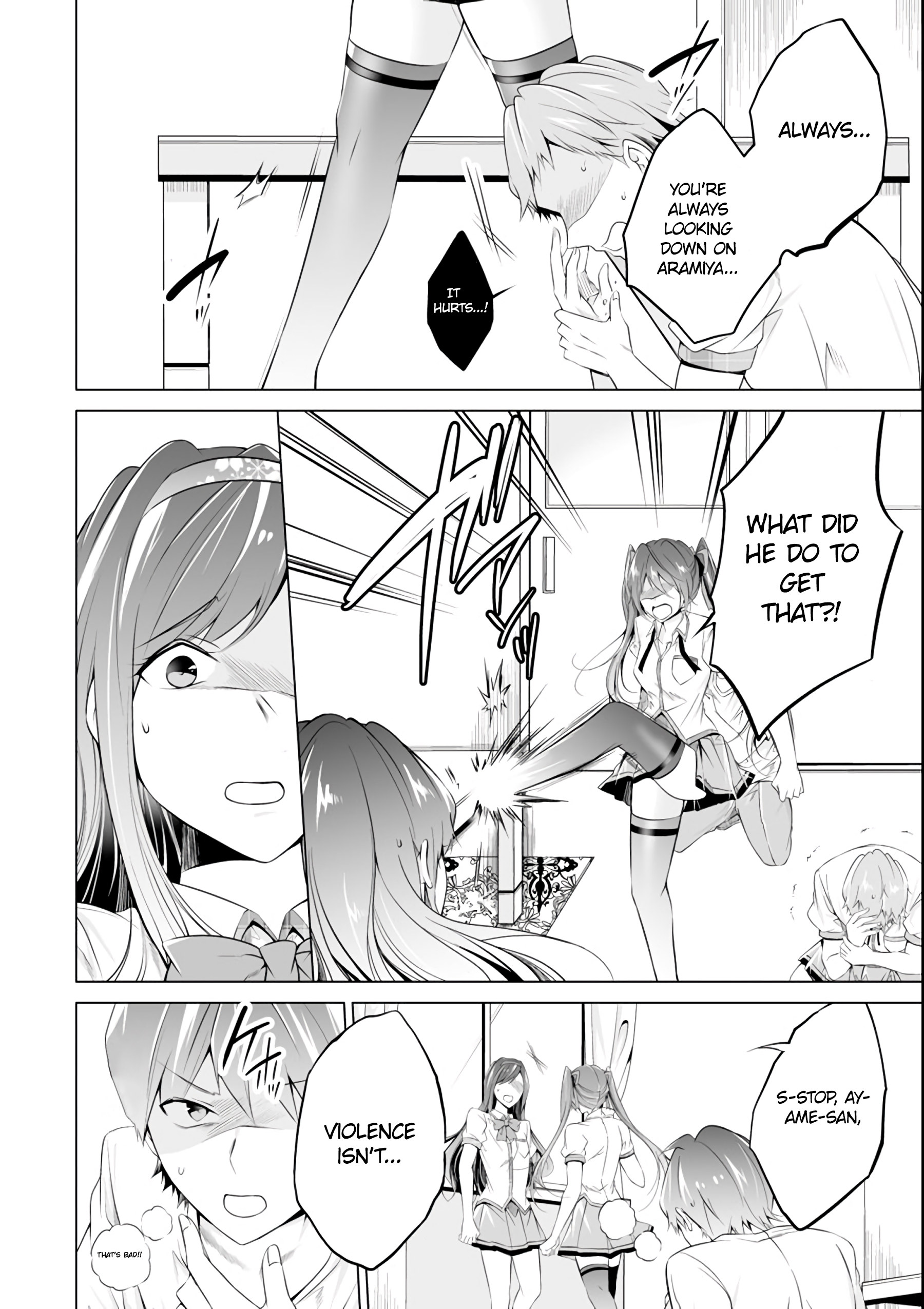 Real no Heroine wa Irimasen! Chapter 51 - Page 2