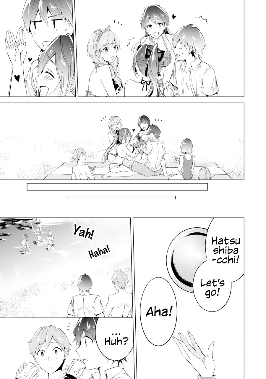 Real no Heroine wa Irimasen! Chapter 52 - Page 11