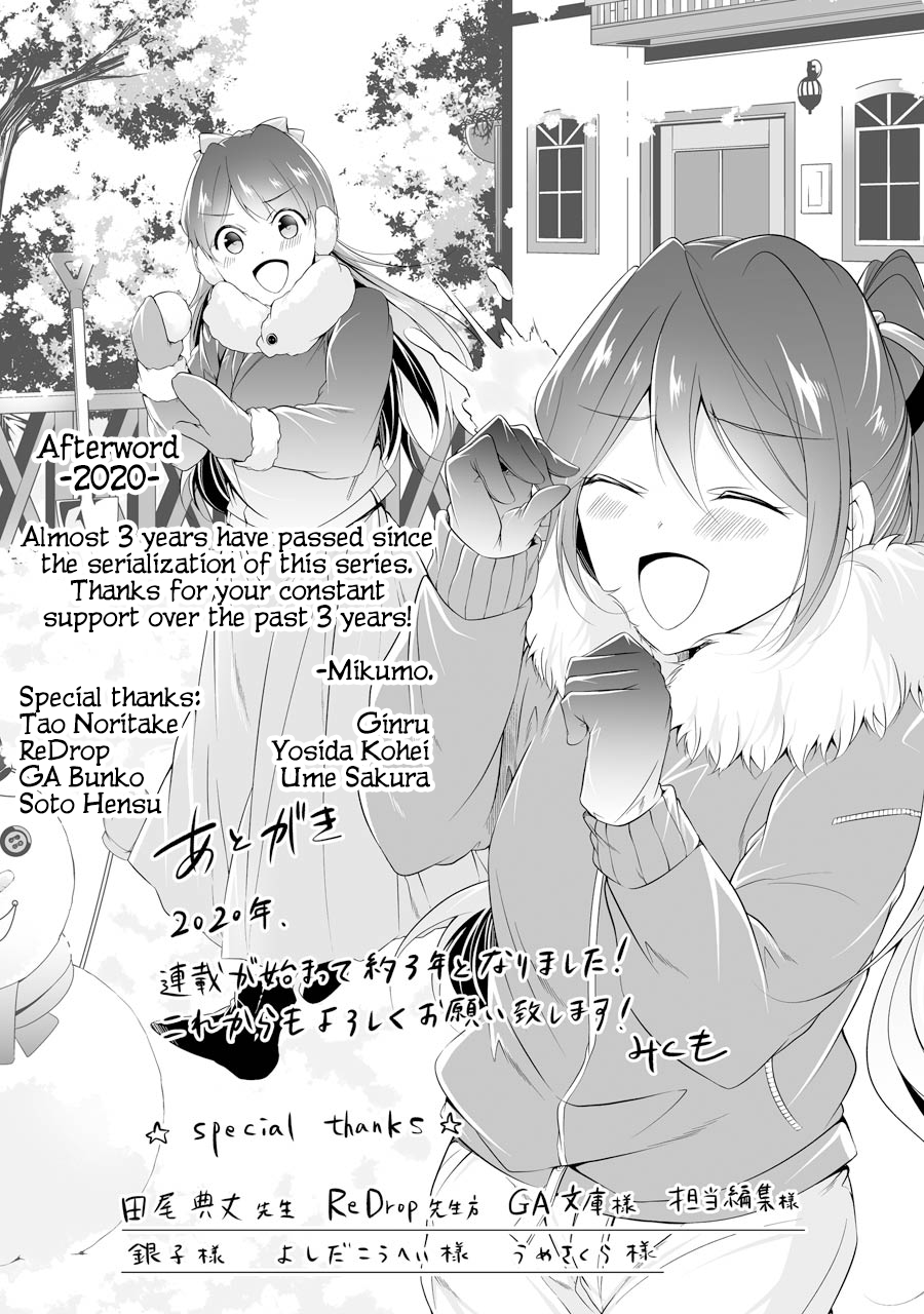 Real no Heroine wa Irimasen! Chapter 52 - Page 25