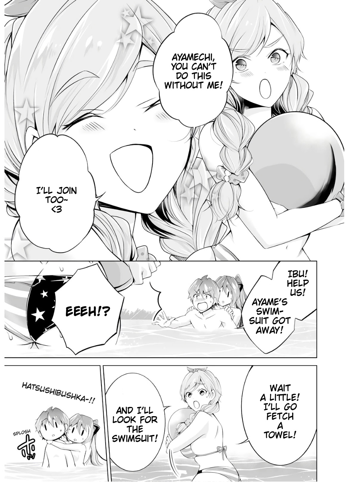 Real no Heroine wa Irimasen! Chapter 53 - Page 13