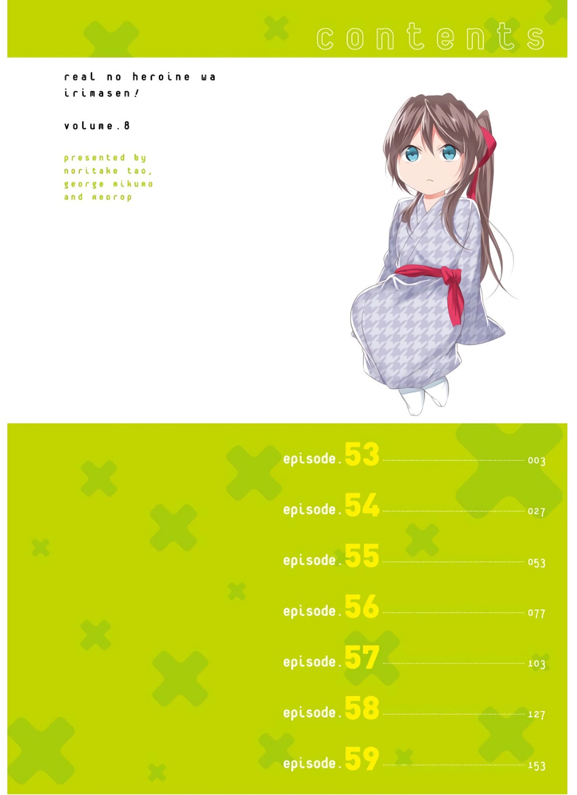 Real no Heroine wa Irimasen! Chapter 53 - Page 4