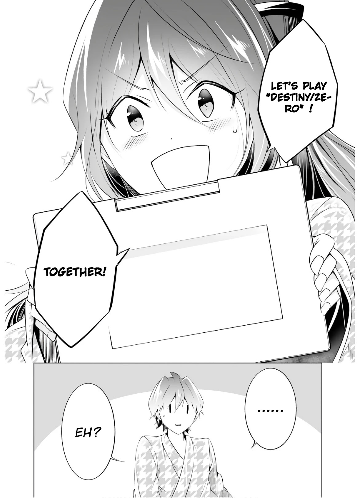 Real no Heroine wa Irimasen! Chapter 54 - Page 23