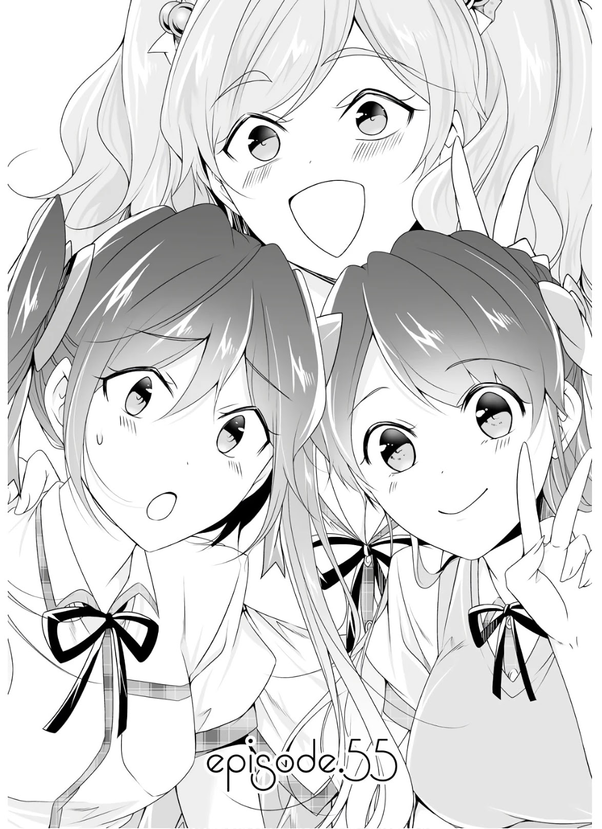 Real no Heroine wa Irimasen! Chapter 55 - Page 1