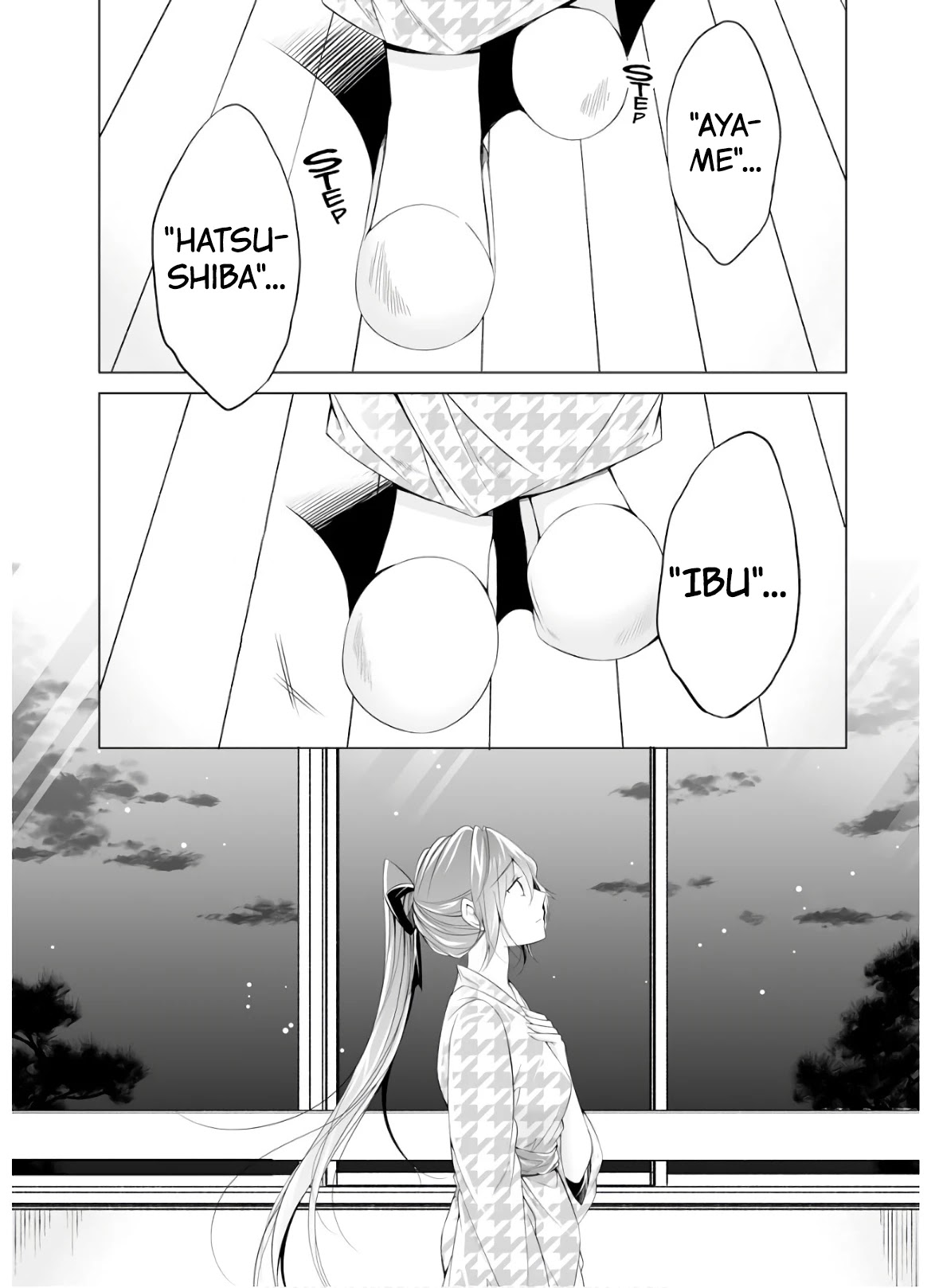 Real no Heroine wa Irimasen! Chapter 55 - Page 23