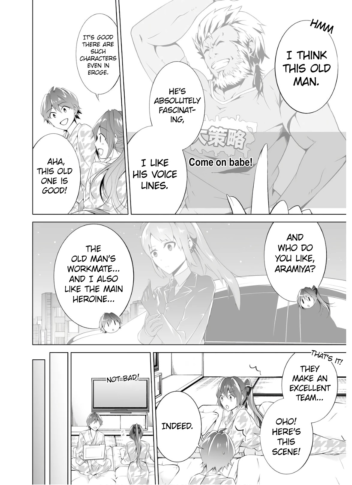 Real no Heroine wa Irimasen! Chapter 55 - Page 4