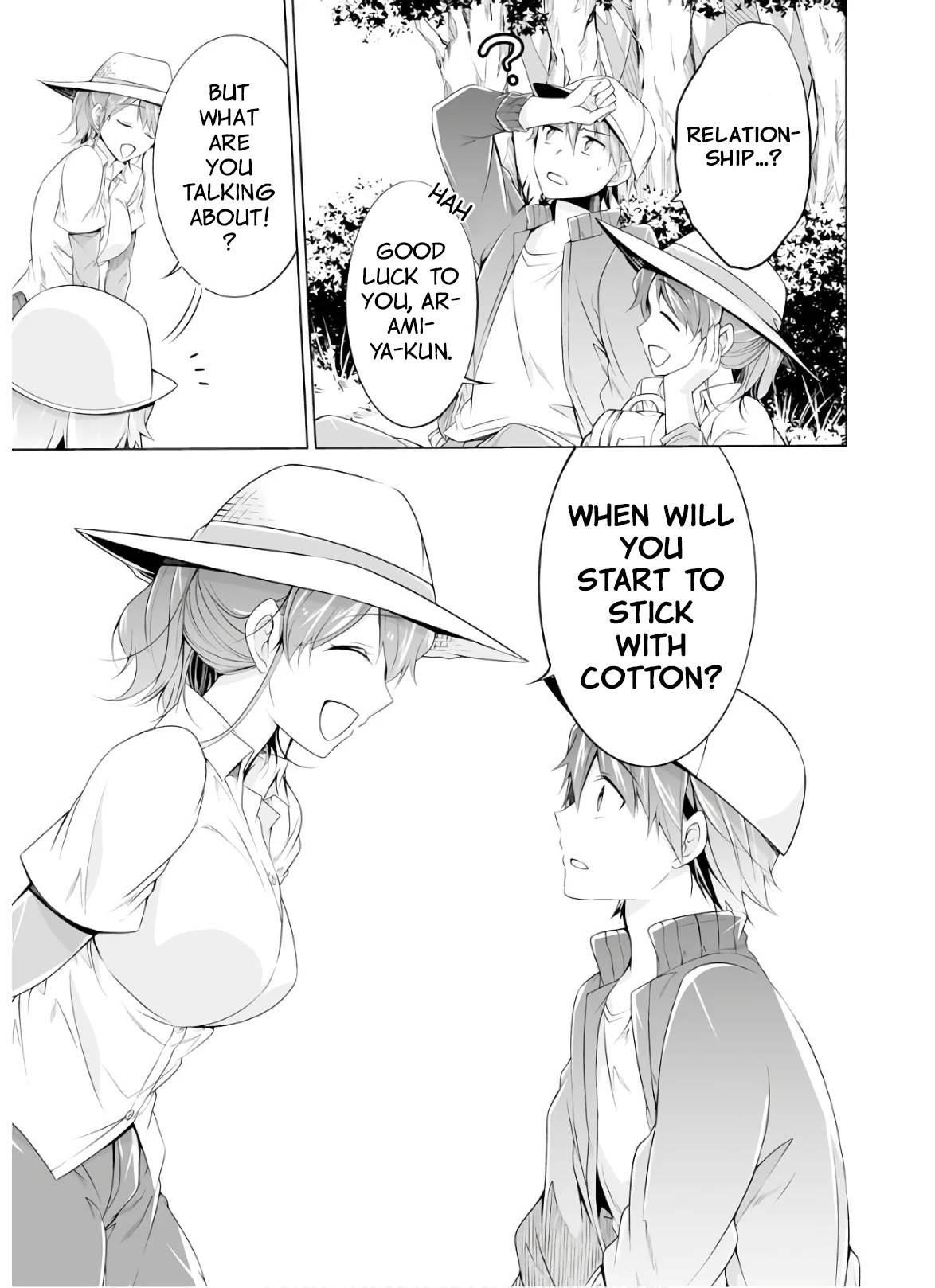 Real no Heroine wa Irimasen! Chapter 56 - Page 17