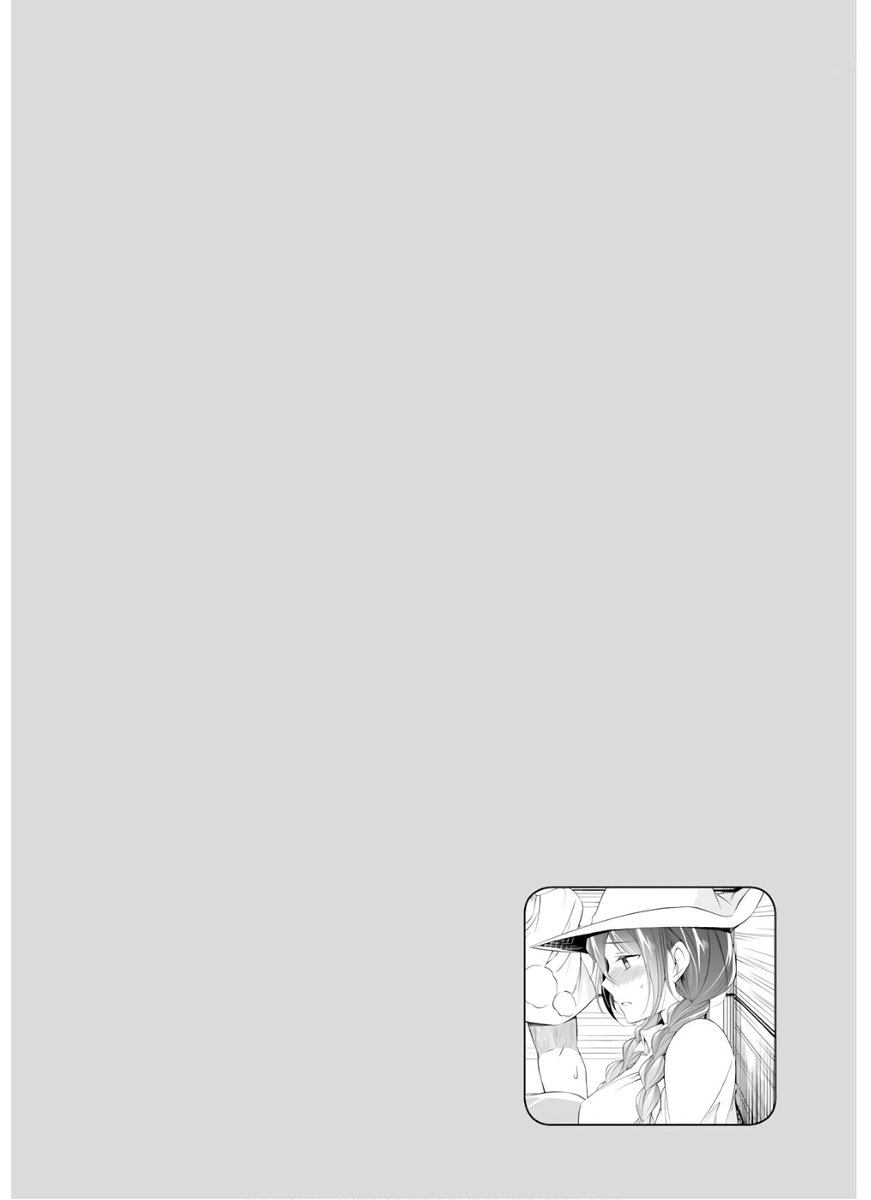 Real no Heroine wa Irimasen! Chapter 58 - Page 25