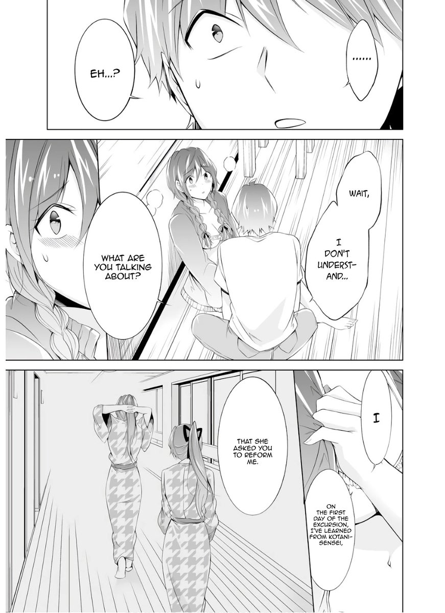 Real no Heroine wa Irimasen! Chapter 59 - Page 13