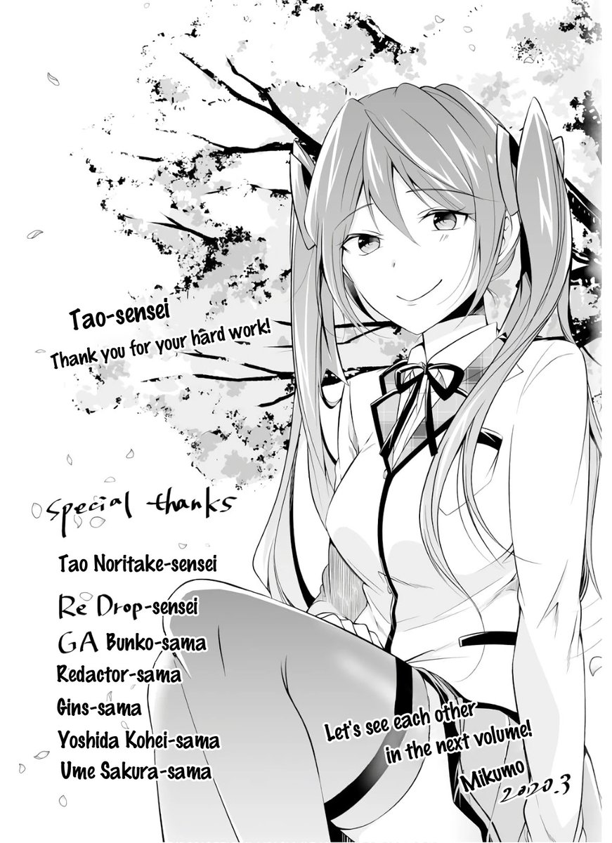 Real no Heroine wa Irimasen! Chapter 59 - Page 25