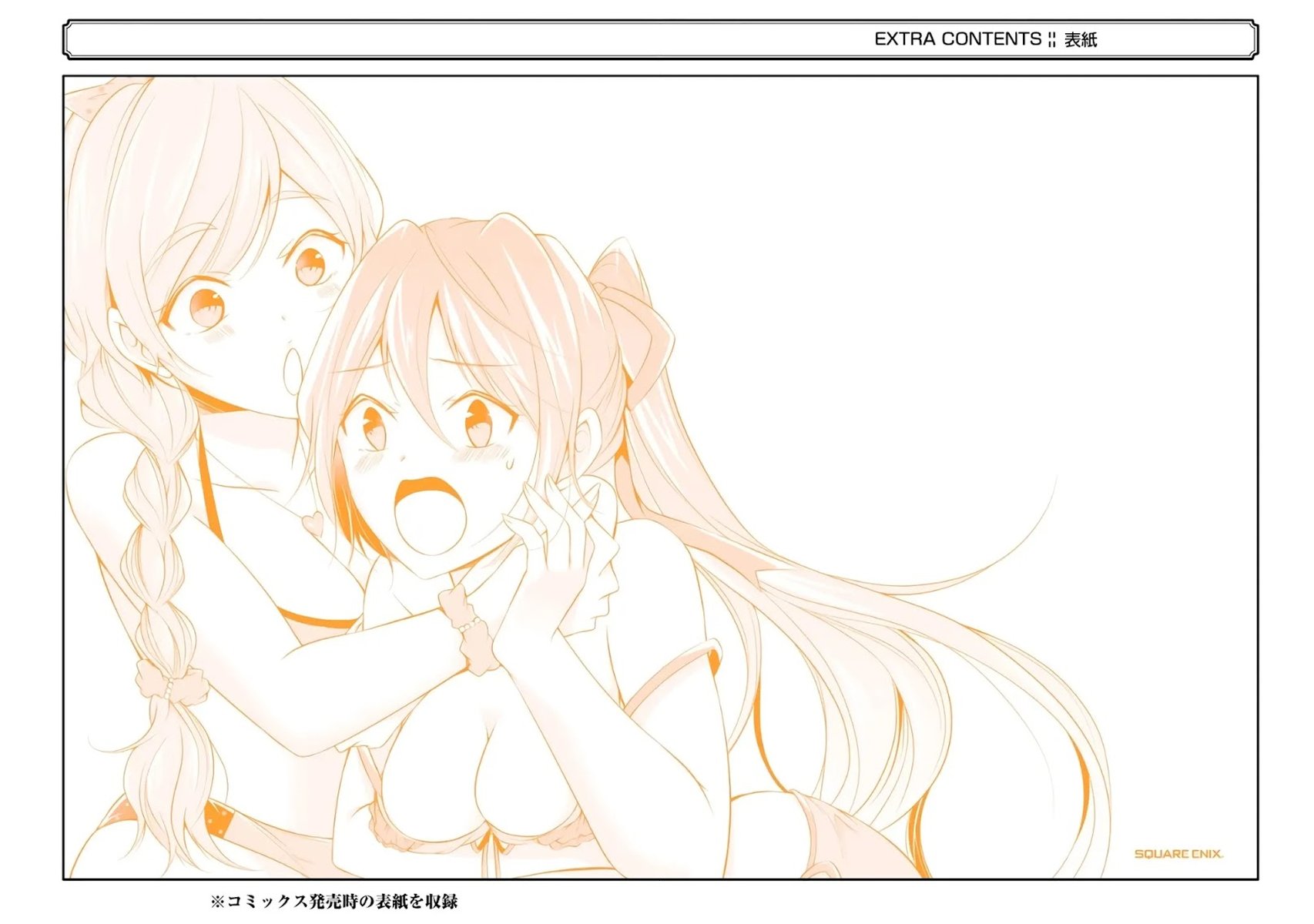 Real no Heroine wa Irimasen! Chapter 59 - Page 28