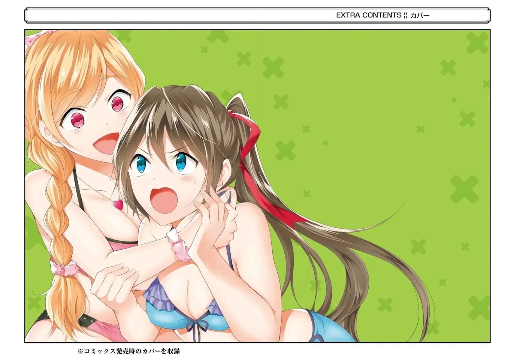 Real no Heroine wa Irimasen! Chapter 59 - Page 29