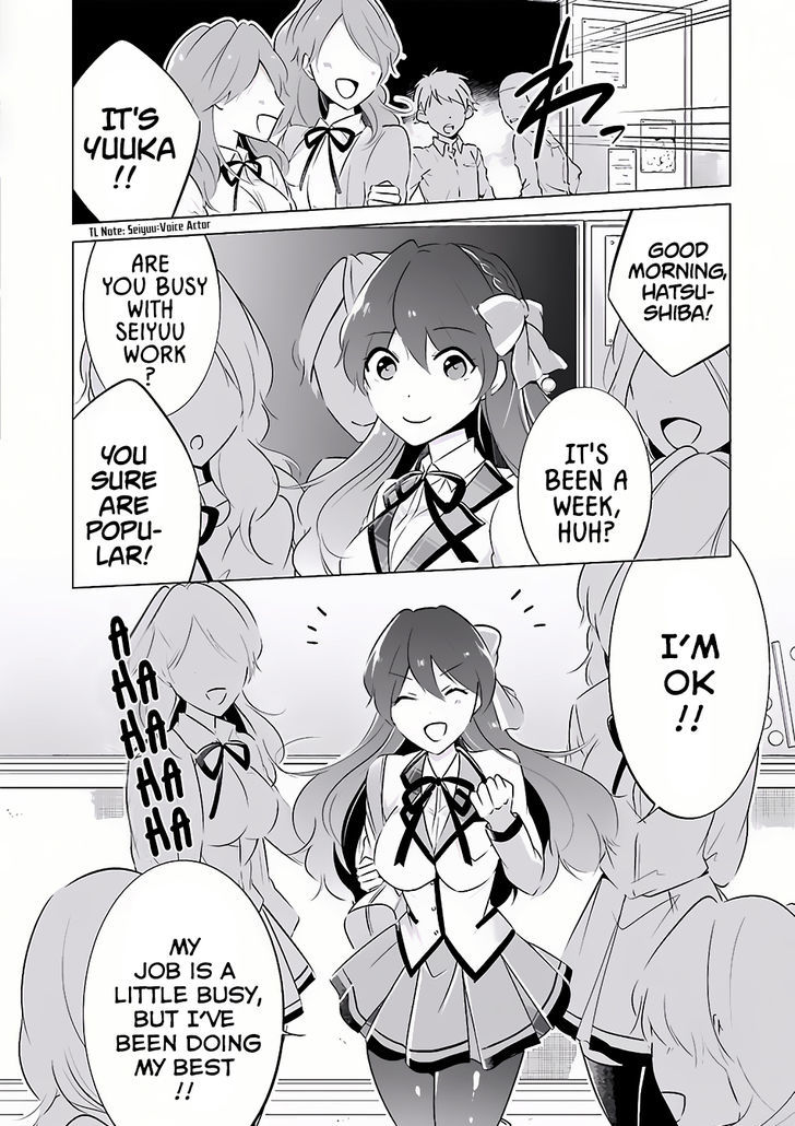 Real no Heroine wa Irimasen! Chapter 6 - Page 4