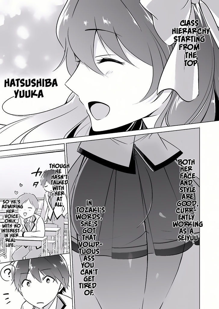 Real no Heroine wa Irimasen! Chapter 6 - Page 5