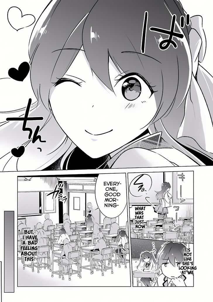 Real no Heroine wa Irimasen! Chapter 6 - Page 7