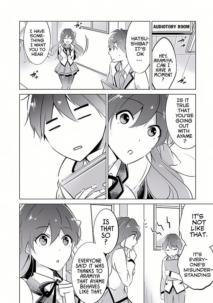 Real no Heroine wa Irimasen! Chapter 6 - Page 8