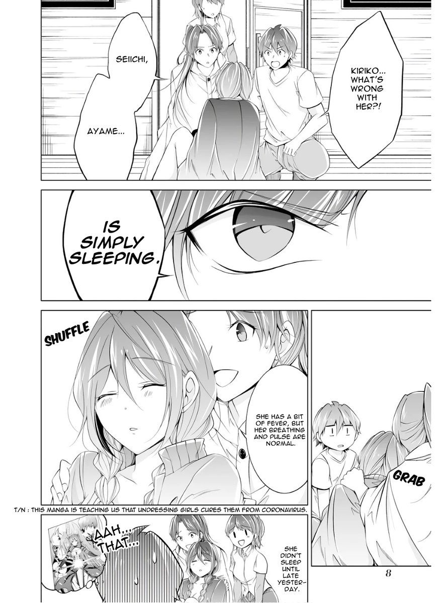 Real no Heroine wa Irimasen! Chapter 60 - Page 11