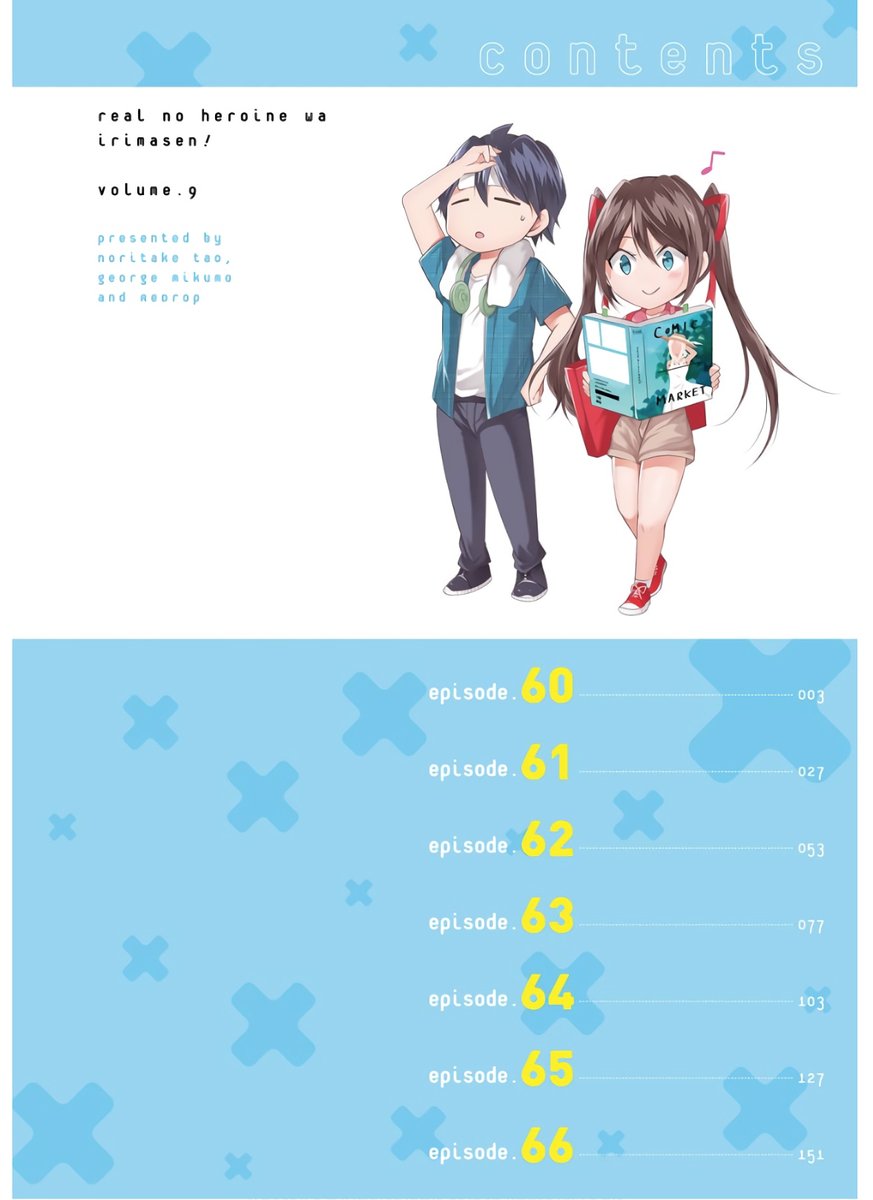 Real no Heroine wa Irimasen! Chapter 60 - Page 5