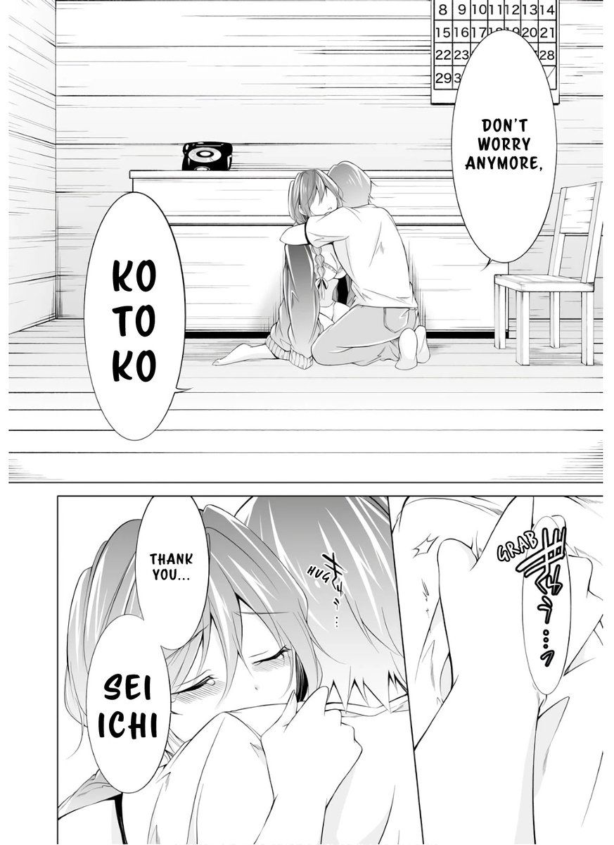 Real no Heroine wa Irimasen! Chapter 60 - Page 7