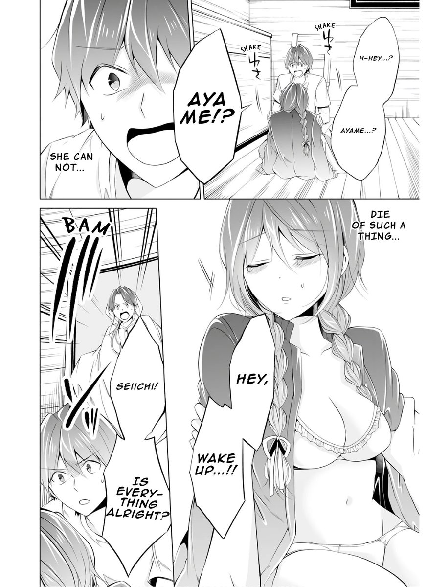 Real no Heroine wa Irimasen! Chapter 60 - Page 9