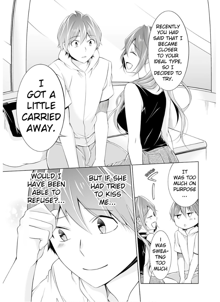 Real no Heroine wa Irimasen! Chapter 61 - Page 17