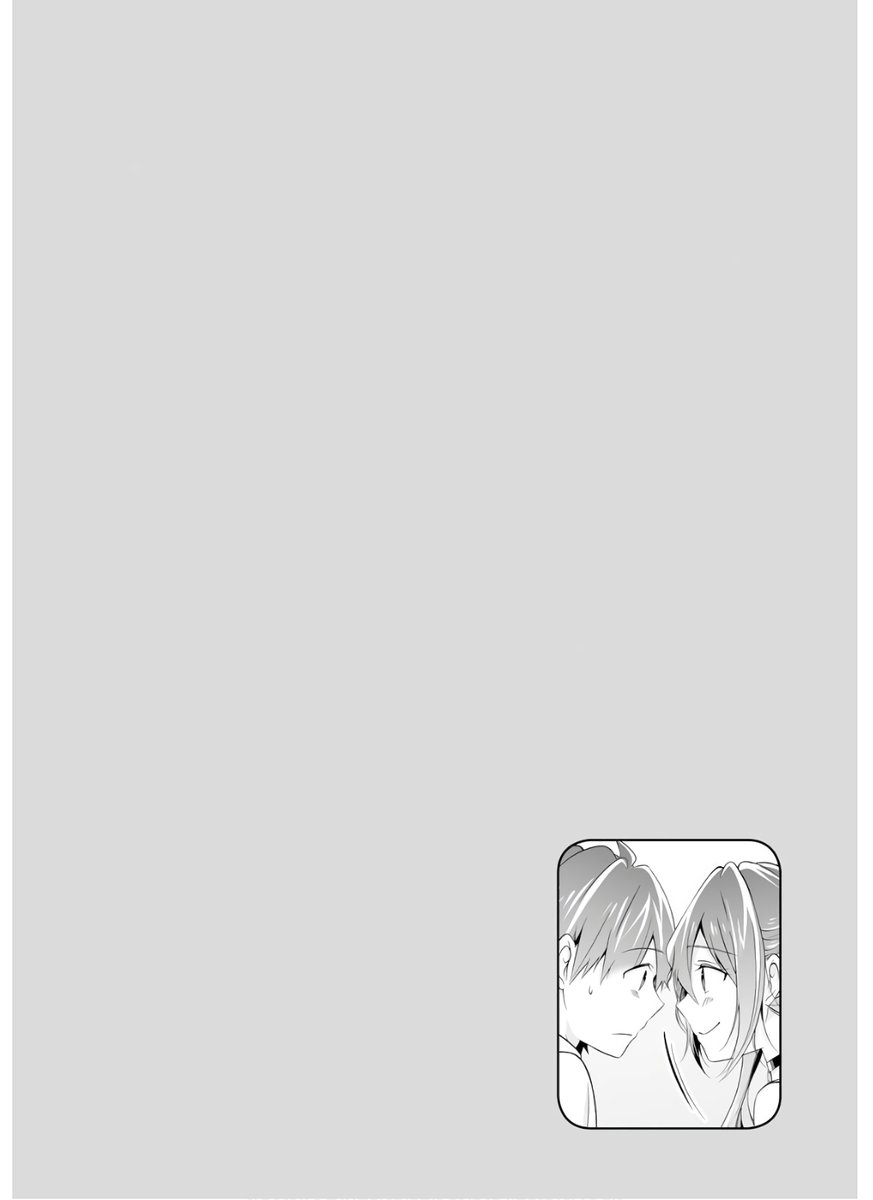 Real no Heroine wa Irimasen! Chapter 61 - Page 26