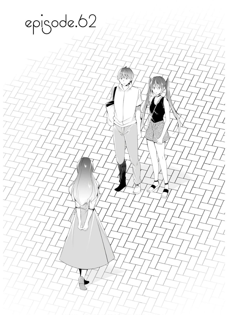 Real no Heroine wa Irimasen! Chapter 62 - Page 1