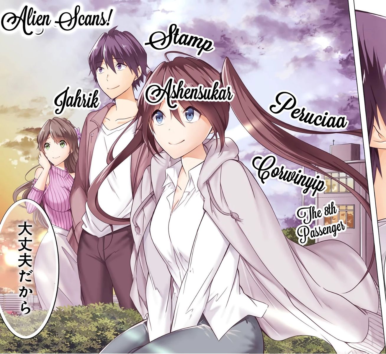 Real no Heroine wa Irimasen! Chapter 63 - Page 1