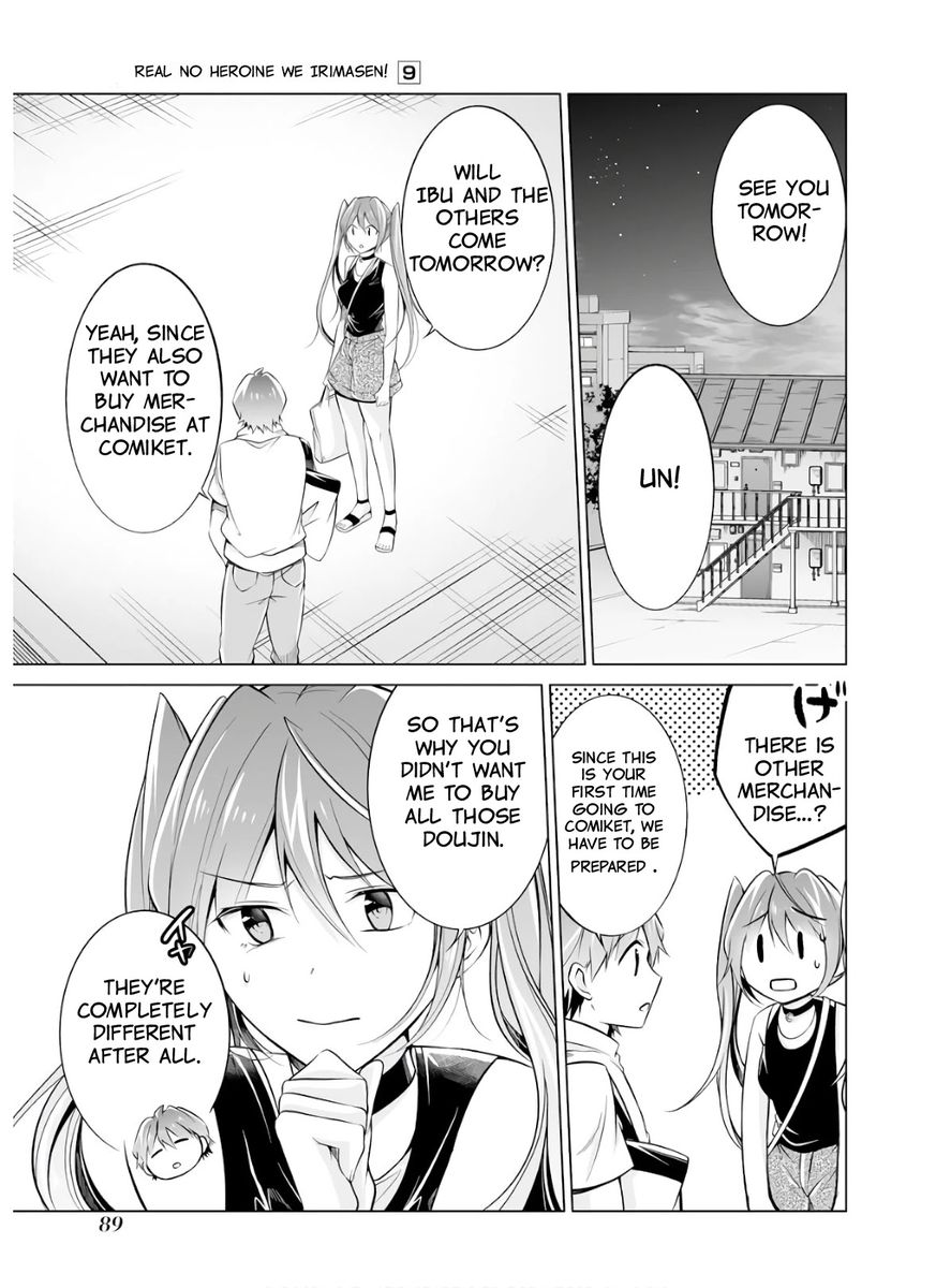 Real no Heroine wa Irimasen! Chapter 63 - Page 15