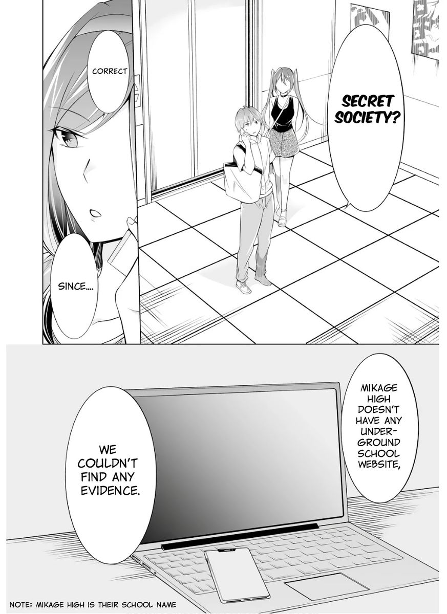 Real no Heroine wa Irimasen! Chapter 63 - Page 4