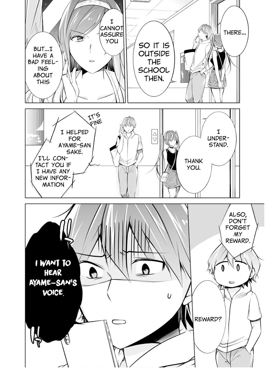 Real no Heroine wa Irimasen! Chapter 63 - Page 6