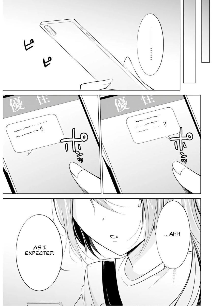 Real no Heroine wa Irimasen! Chapter 64 - Page 24