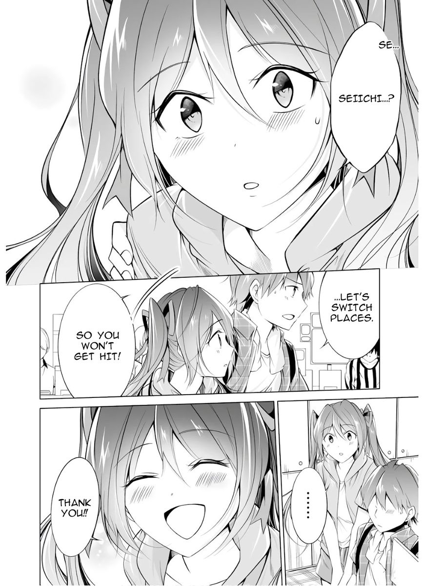 Real no Heroine wa Irimasen! Chapter 65 - Page 10