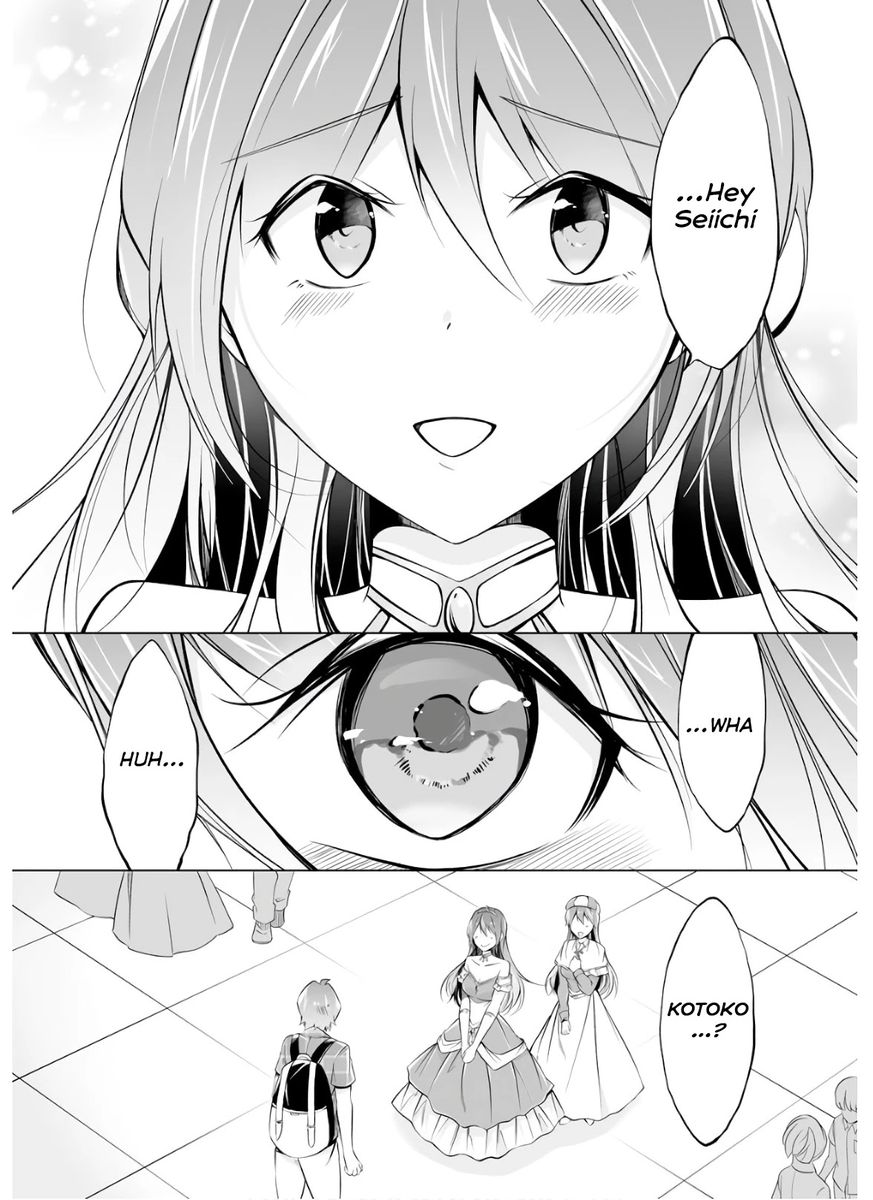 Real no Heroine wa Irimasen! Chapter 65 - Page 19