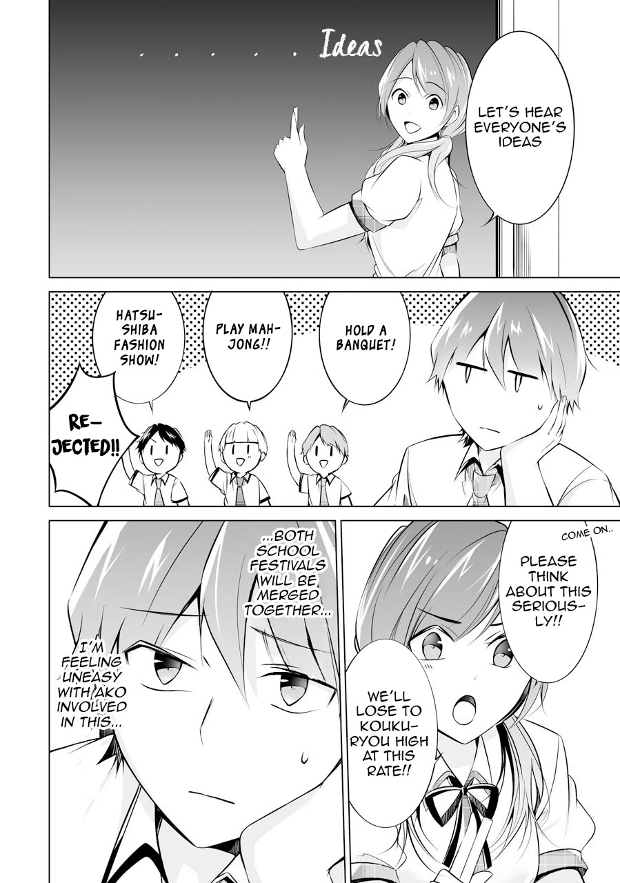 Real no Heroine wa Irimasen! Chapter 70 - Page 10