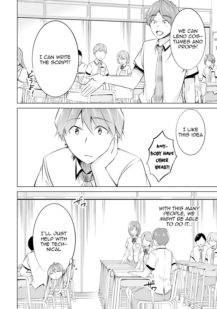 Real no Heroine wa Irimasen! Chapter 70 - Page 12