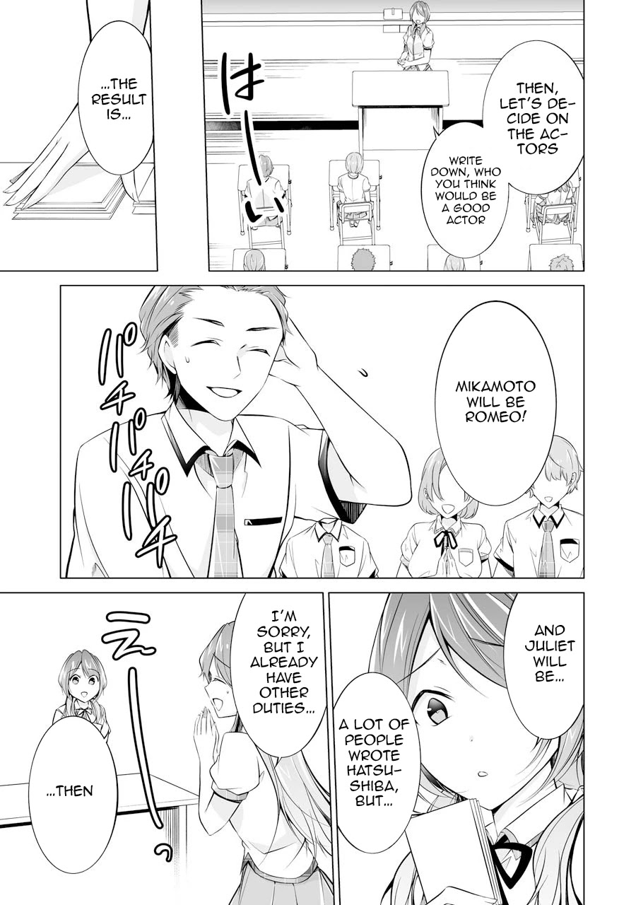 Real no Heroine wa Irimasen! Chapter 70 - Page 13